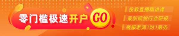 配资炒股平台入 光大期货：9月12日有色金属日报